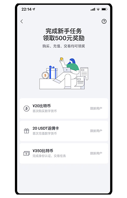易欧app下载数字资产安全交易平台页面展示