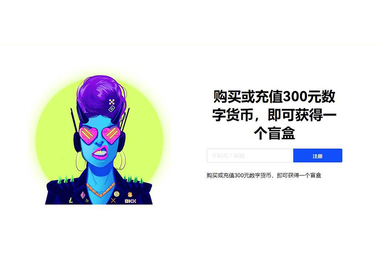 易欧app下载数字资产安全交易平台页面展示